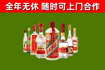 志丹县回收名酒