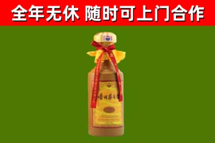 志丹县回收15年份茅台