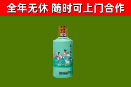 志丹县回收节气茅台酒