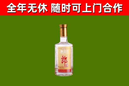 志丹县烟酒回收光瓶郎酒.jpg