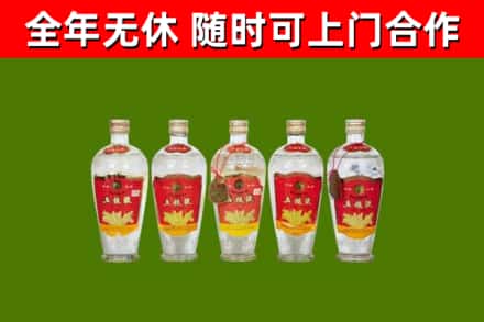 志丹县烟酒回收公斤五粮液.jpg