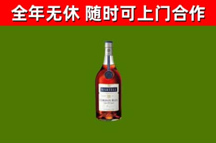 志丹县烟酒回收马爹利蓝带洋酒.jpg