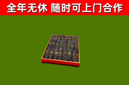 志丹县回收海参